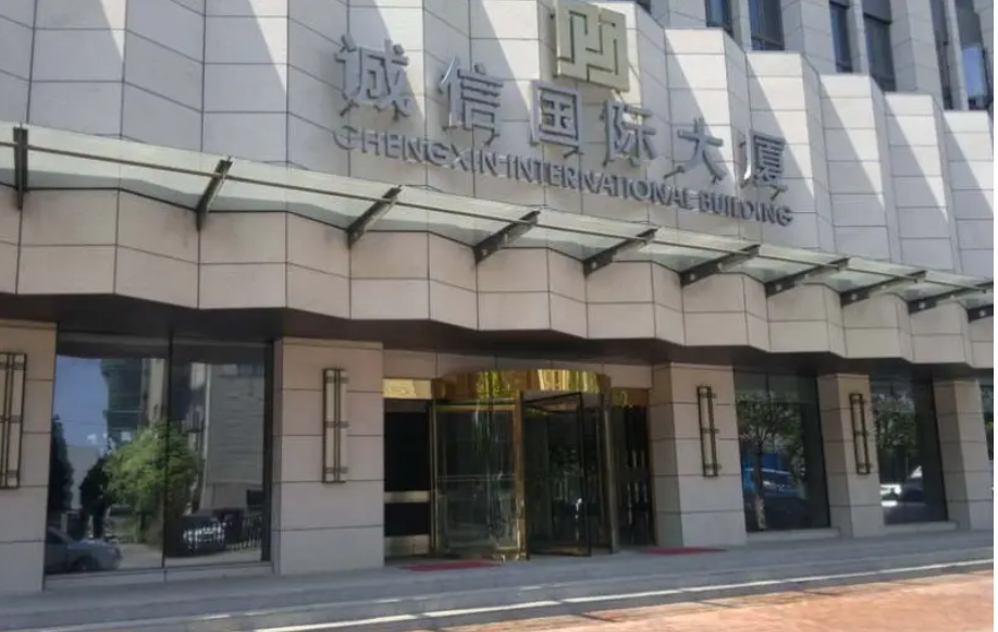 Topfine Fine Chemical Supplier